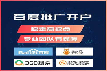 实战案例：SEM公司助力电商企业实现快速增长